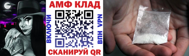 АМФ Premium Красноярск