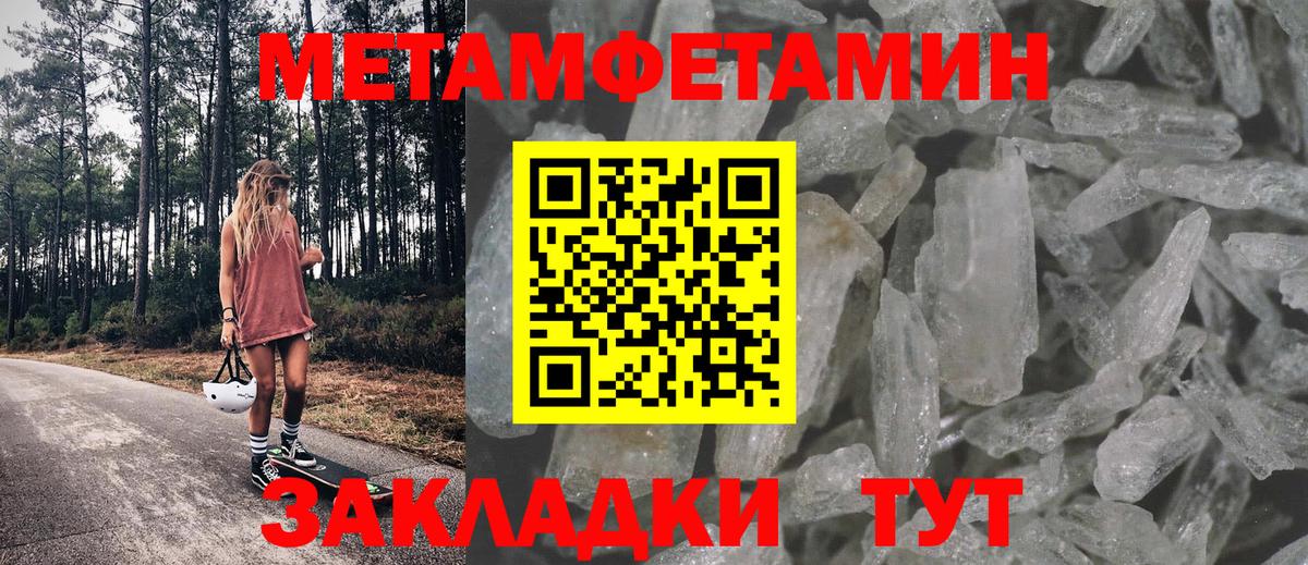 АМФ 97%  Вход с VPN  Амфетамин  mega зеркало  Россия 