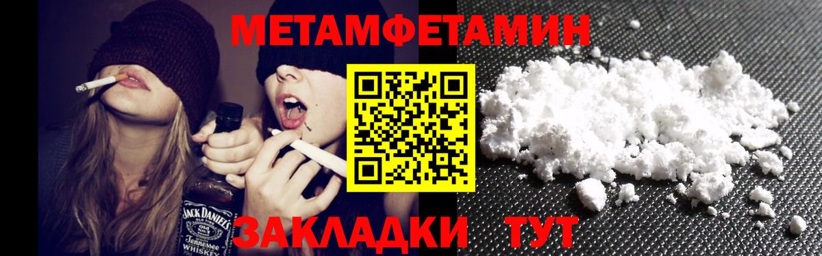 АМФЕТАМИН 97% Россия