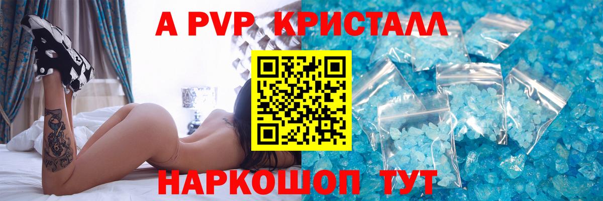 Меф МЯУ МЯУ кристаллы  Канабис  LSD-25  ГАШИШ  Россия  MDMA  Вход с VPN 