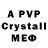 A-PVP Crystall Bogdan Bunescu