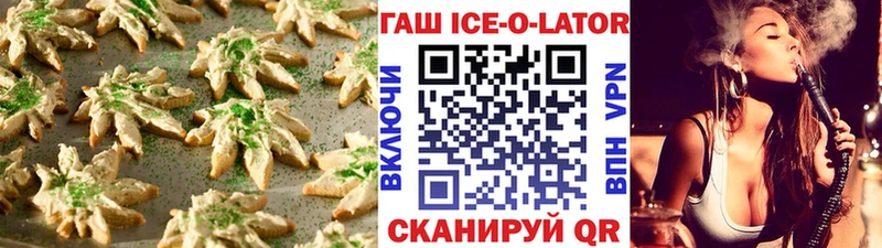 Еда ТГК конопля  Красноярск 