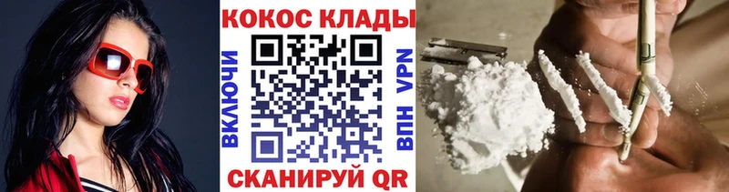 Кокаин Эквадор Красноярск