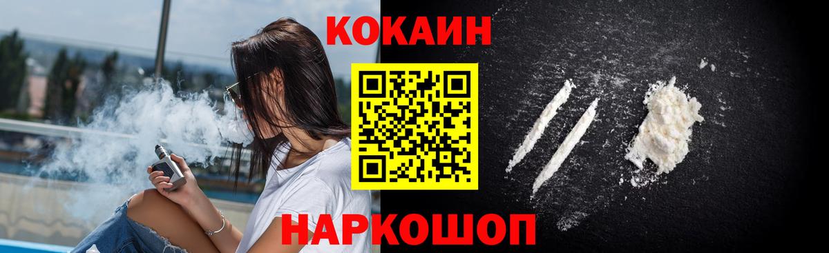 КОКАИН Боливия Россия