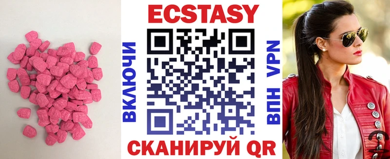 OMG tor  Красноярск  Экстази 99% 