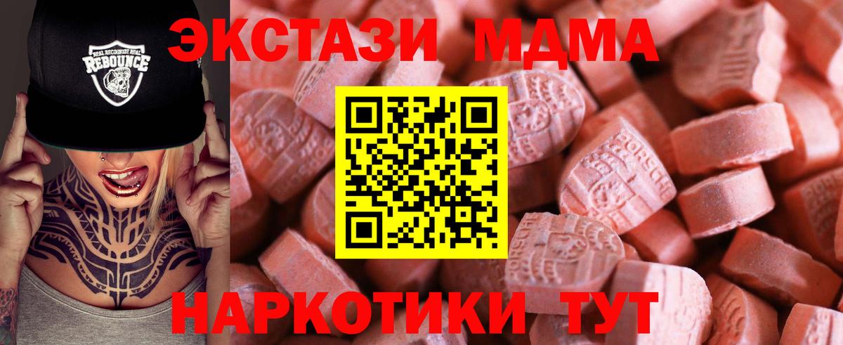 Экстази Philipp Plein  где купить наркоту  мориарти как зайти  Ешки  Россия  Вход с VPN  Экстази 99% 