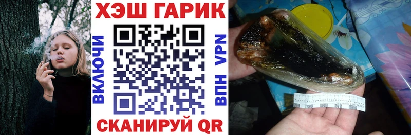 закладка  Красноярск  ГАШ Ice-O-Lator 