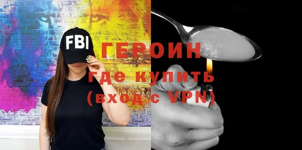 стафф Мегион