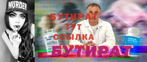 гидра Медногорск