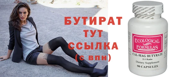 спайс Надым