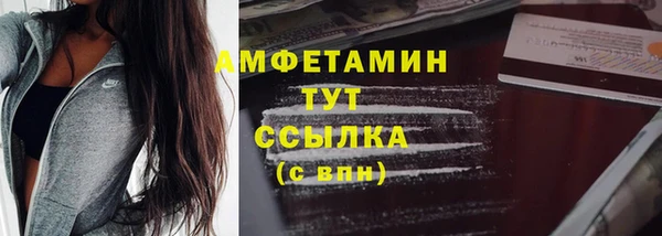 меф VHQ Навашино