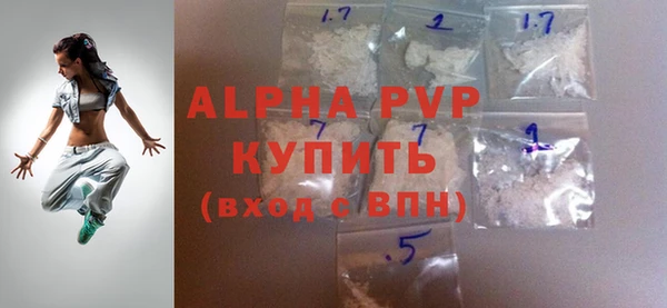 MDMA Галич