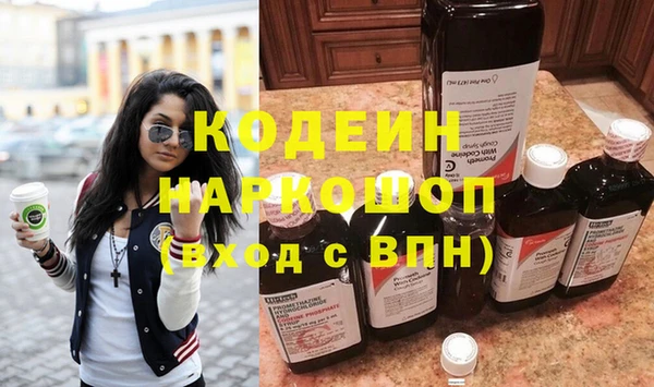 спайс Надым