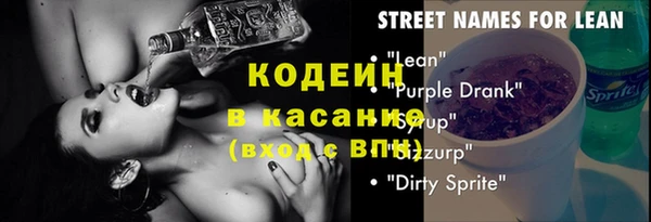 спайс Надым