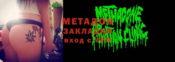 спайс Надым