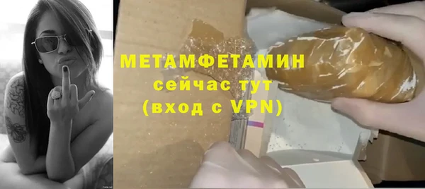 спайс Надым