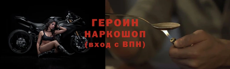 бутик Медвежьегорск