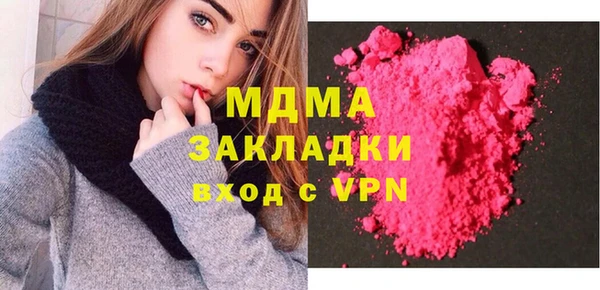 меф VHQ Навашино
