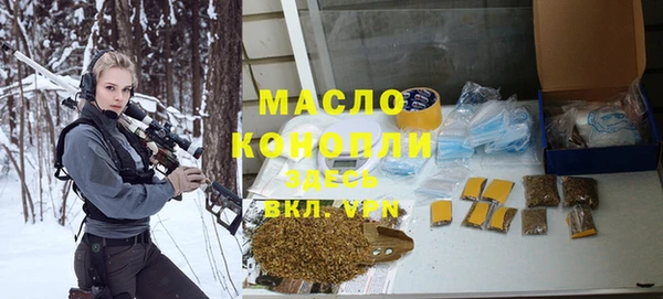 стафф Мегион