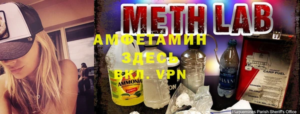 стафф Мегион