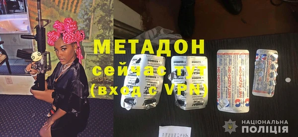 гидра Медногорск