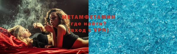 стафф Мегион