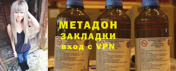меф VHQ Навашино