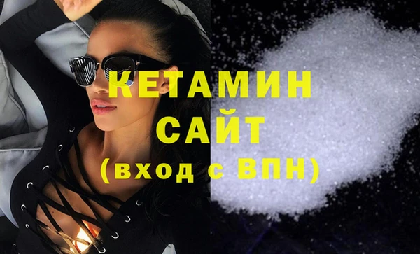 меф VHQ Навашино