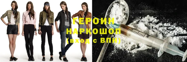 гидра Медногорск