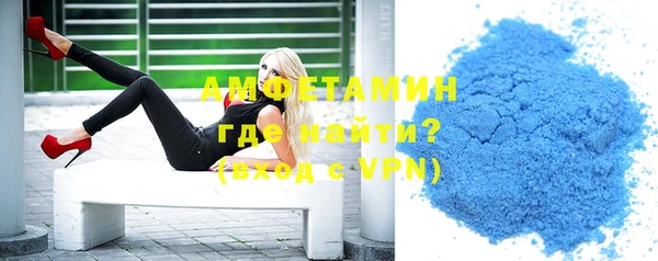 меф VHQ Навашино