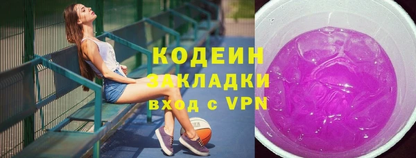 спайс Надым