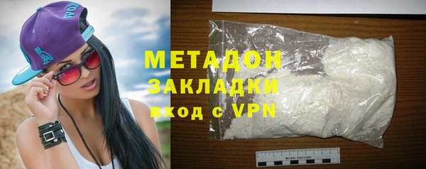 меф VHQ Навашино