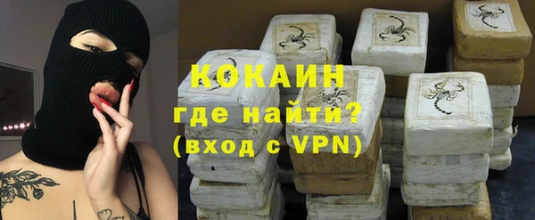 спайс Надым
