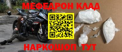 бутират Гагарин