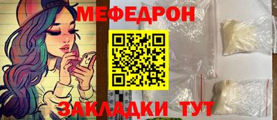 бутират Гагарин