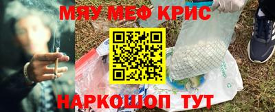 бутират Гагарин