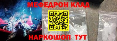 бутират Гагарин
