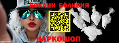 бутират Гагарин