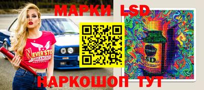 бутират Гагарин