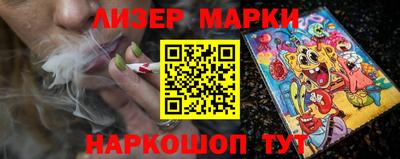 каннабис Гай