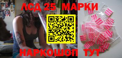 jwh Абинск