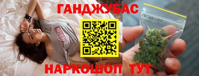 каннабис Гай