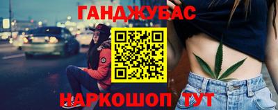 бутират Гагарин