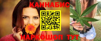 каннабис Гай