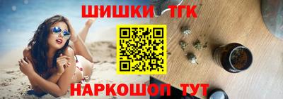 бутират Гагарин