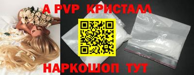 таблы Азнакаево
