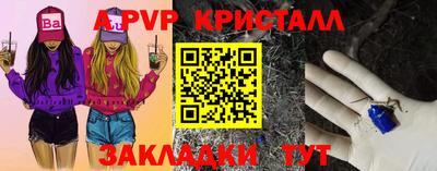jwh Абинск