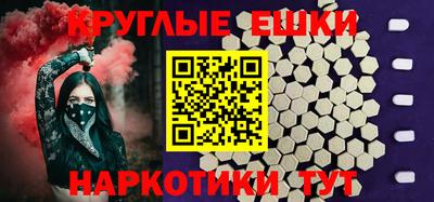 бутират Гагарин