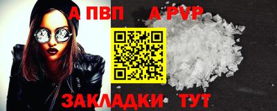 бутират Гагарин