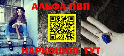 jwh Абинск